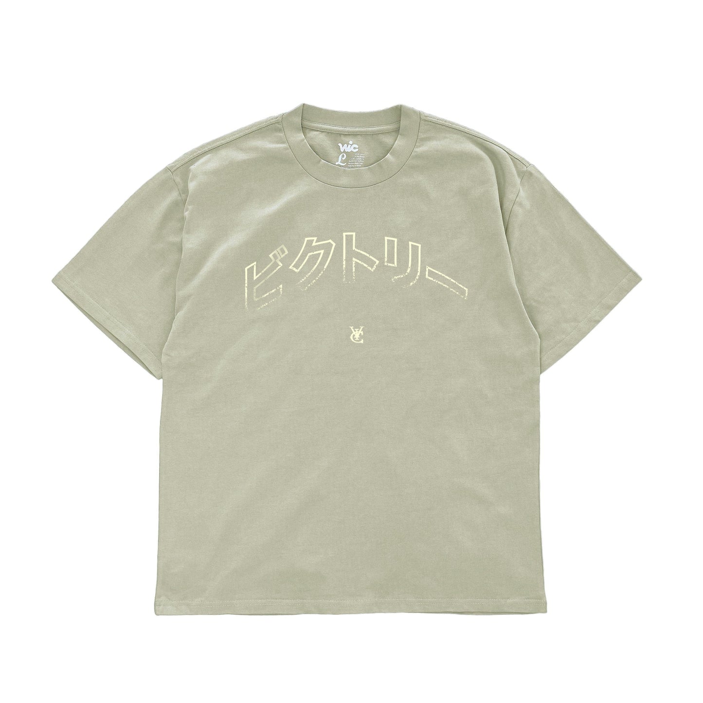 BIKUTORI HEAVY TEE