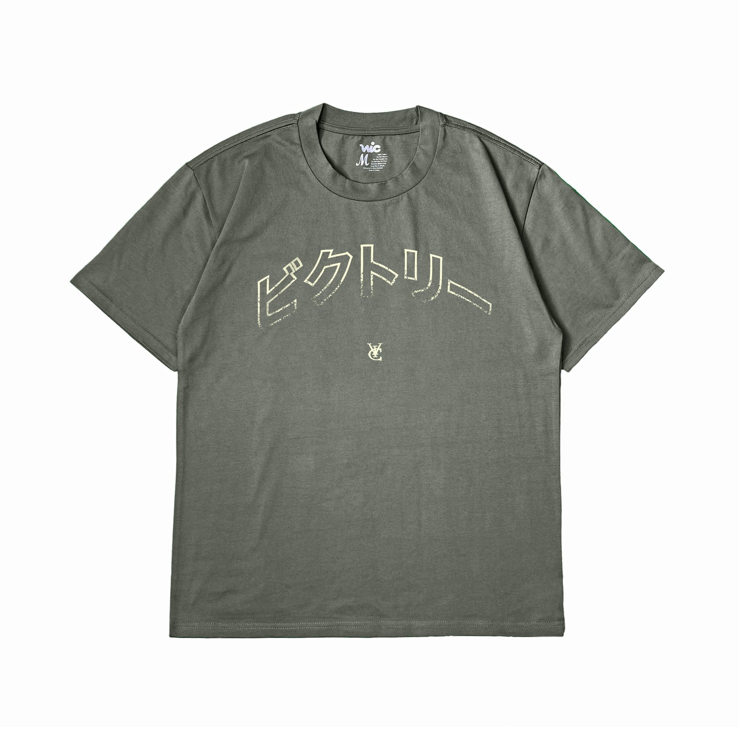 BIKUTORI HEAVY TEE